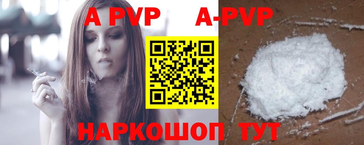 А ПВП VHQ  А ПВП СК КРИС  Вход с VPN  Советский 