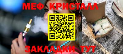 метадон Можайск