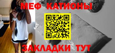 мескалин Можга