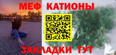 мескалин Можга
