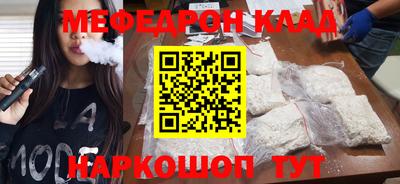 метадон Можайск