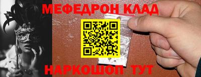 метадон Можайск