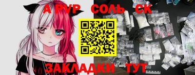 метадон Можайск