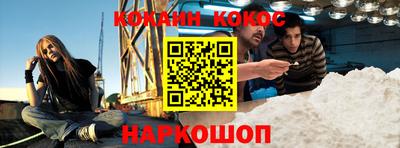 мескалин Можга