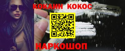 метадон Можайск