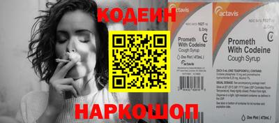 мескалин Можга