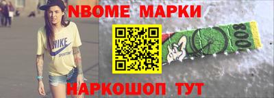 метадон Можайск