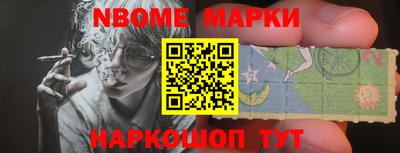 мескалин Можга
