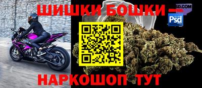 мескалин Можга