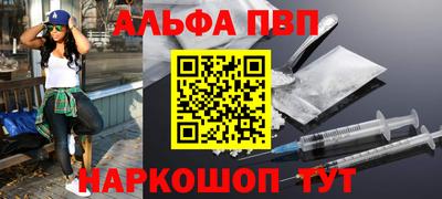 метадон Можайск