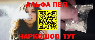 a pvp Моздок