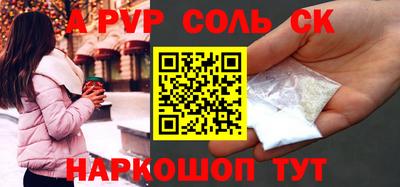 мескалин Можга