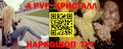 a pvp Моздок