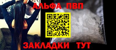 a pvp Моздок