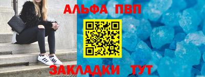 a pvp Моздок