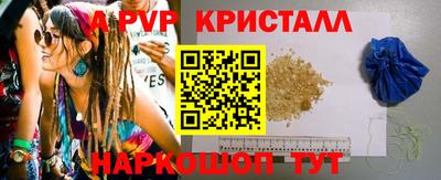 мескалин Можга