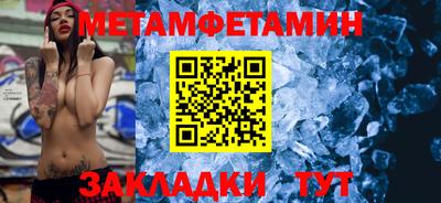 метадон Можайск