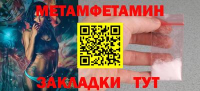 метадон Можайск