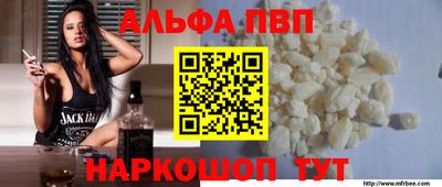 мескалин Можга