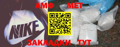 метадон Можайск