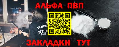 a pvp Моздок