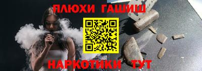 мескалин Можга