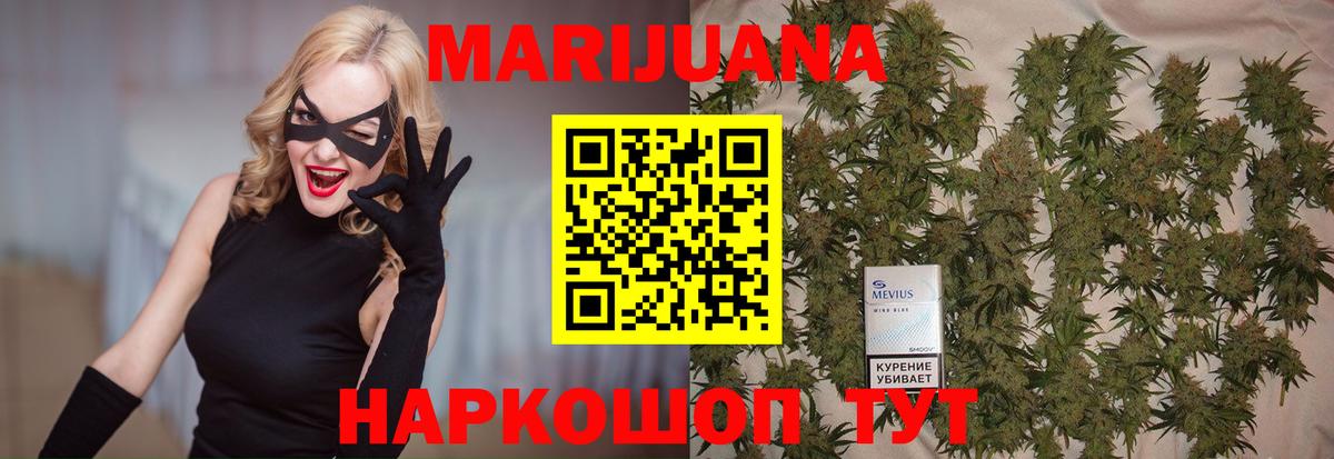 Советский  Бошки марихуана ГИДРОПОН  Бошки Шишки планчик  Канабис Amnesia  Каннабис THC 21%  Вход с VPN 